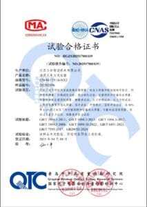 微信截图_20250414144634