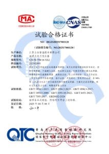 微信截图_20250414144649