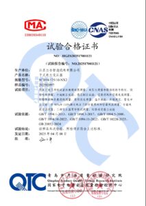微信截图_20250414144702