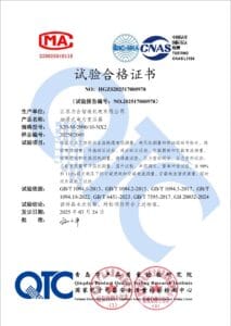 微信截图_20250414145037